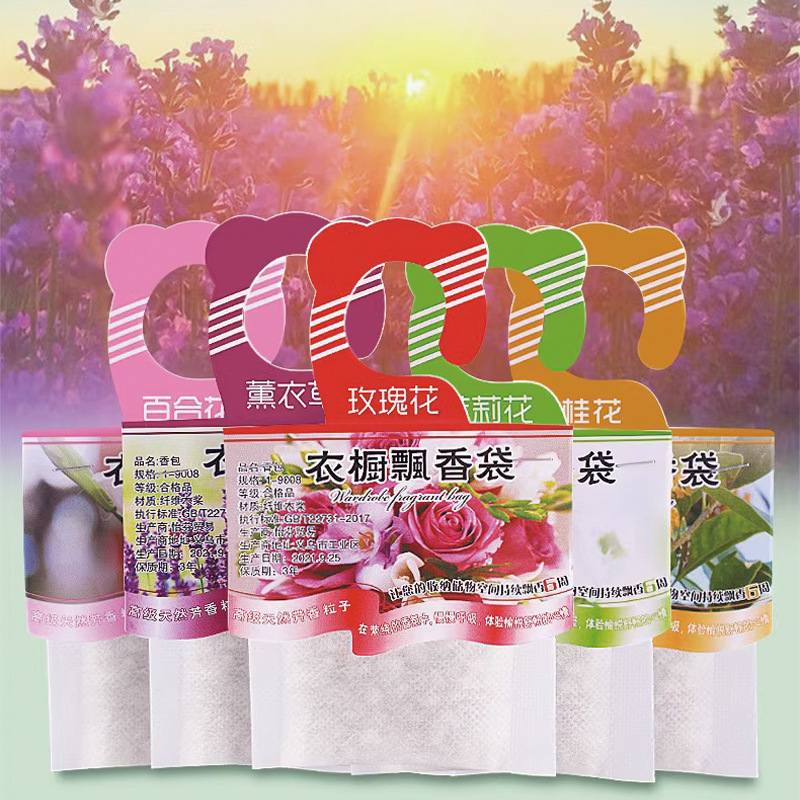 Home Fragrance Incense - 5pcs Wardrobe Fragrance Sachets Smell Incense