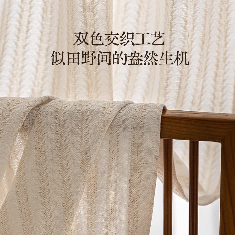 Rice Fragrance Gauze Curtains  - Home Fragrance In French review and price