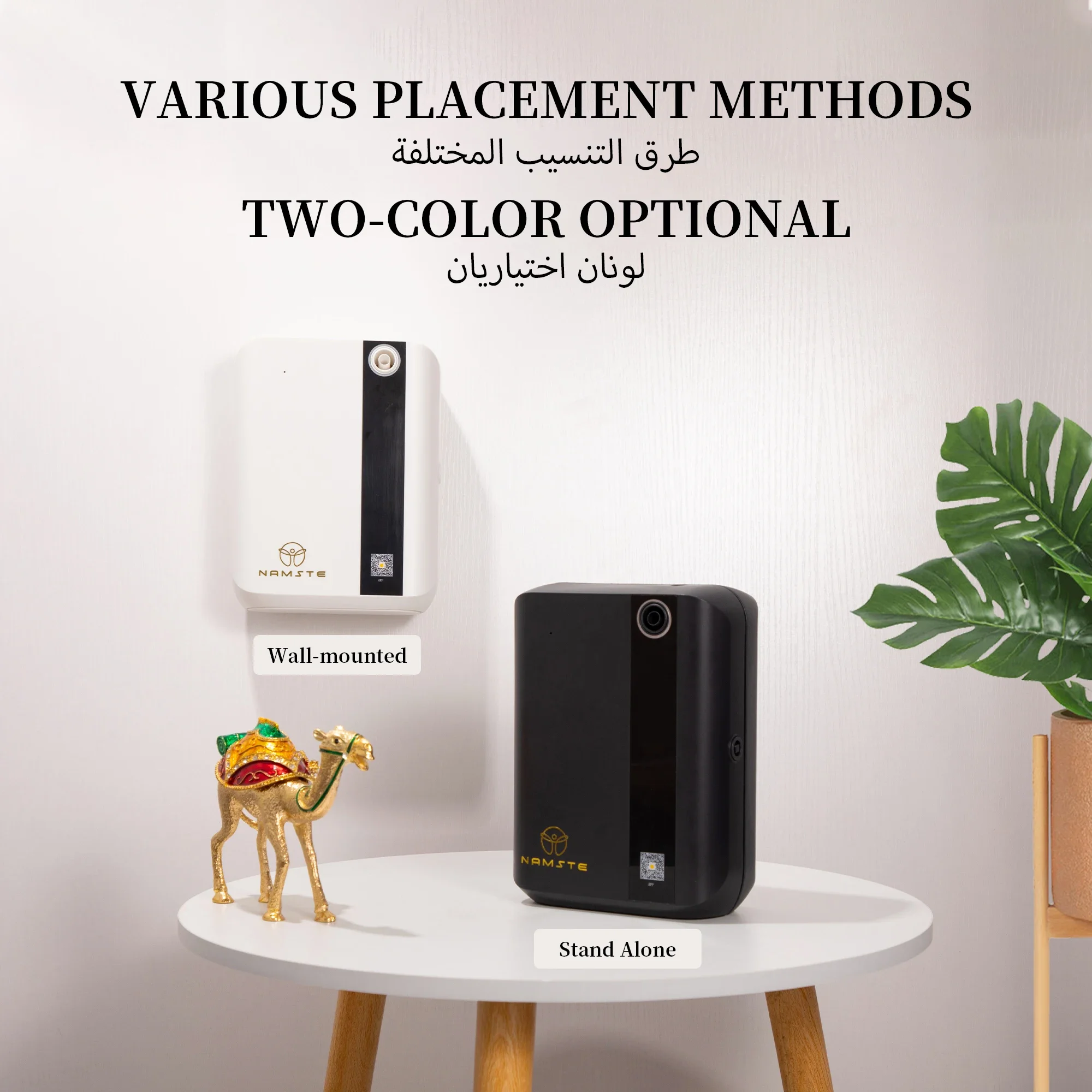 NAMSTE 1500m³ Bluetooth Aroma  - Home Fragrance With Essential Oils review and price