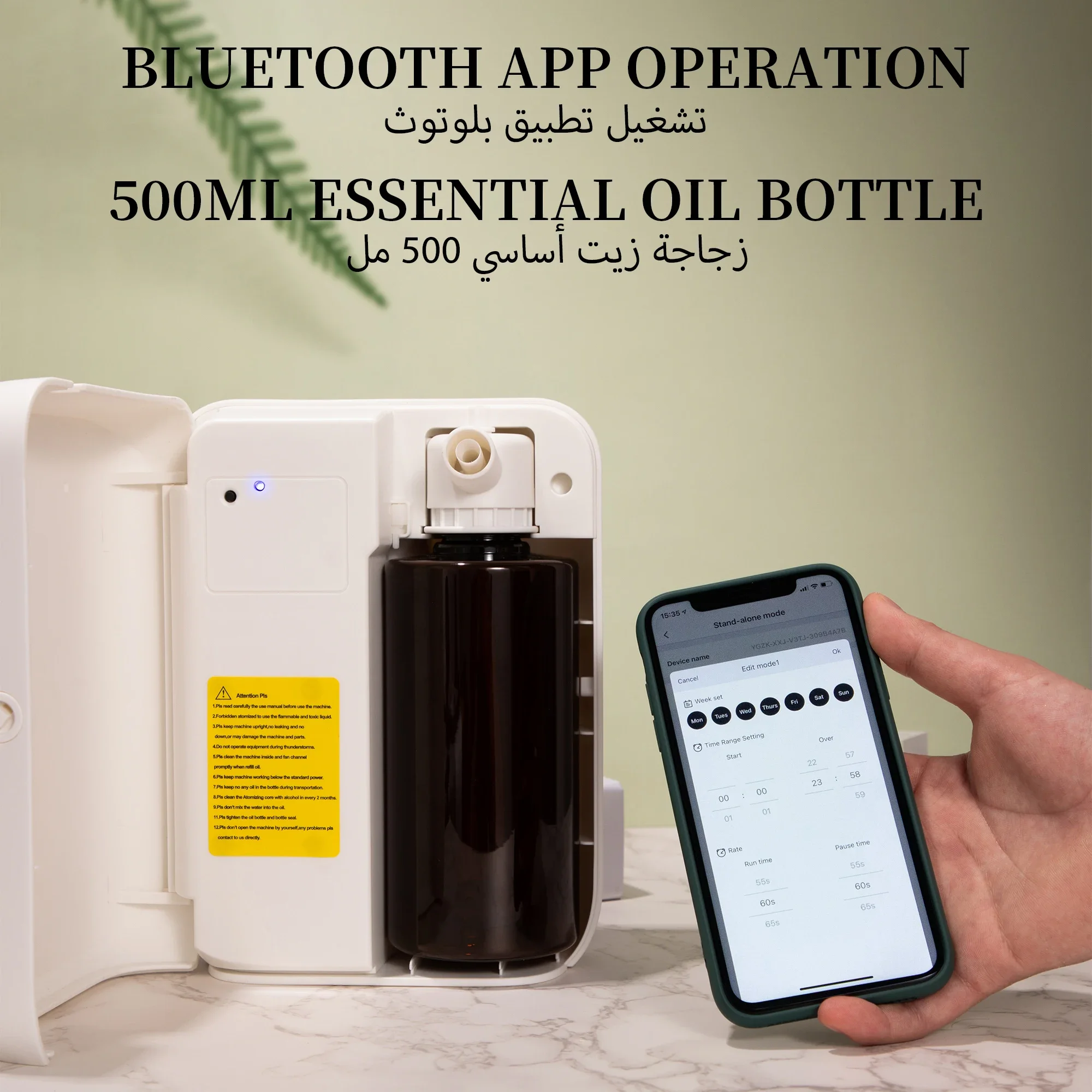 NAMSTE 1500m³ Bluetooth Aroma  - Home Fragrance With Essential Oils review and price