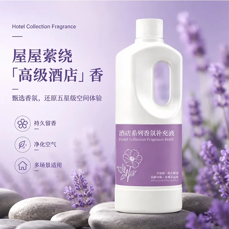 1000ML Star Hotel Aromatherapy - Home Fragrance Hotel Collection review and price
